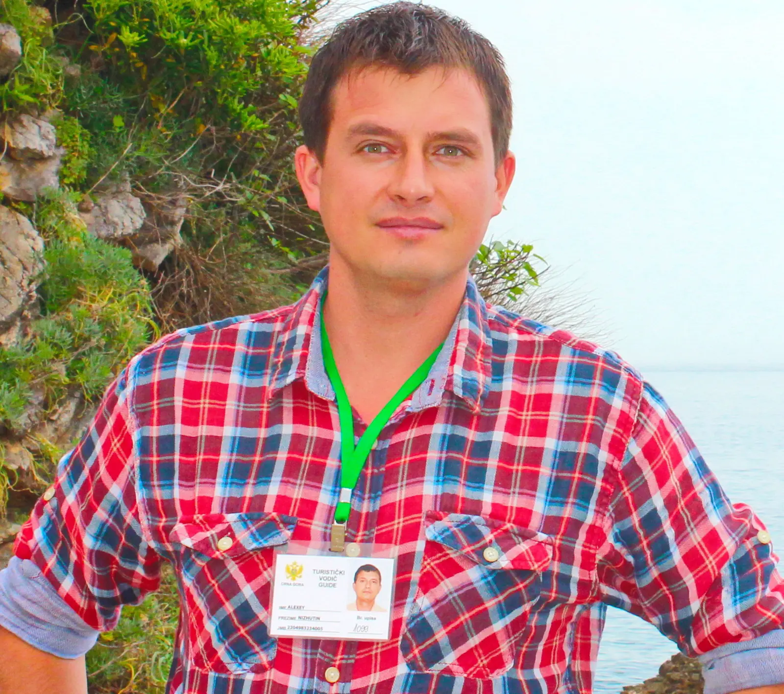 Алексей
